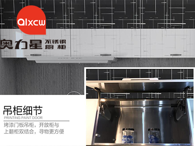 都市線條櫥柜吊柜圖