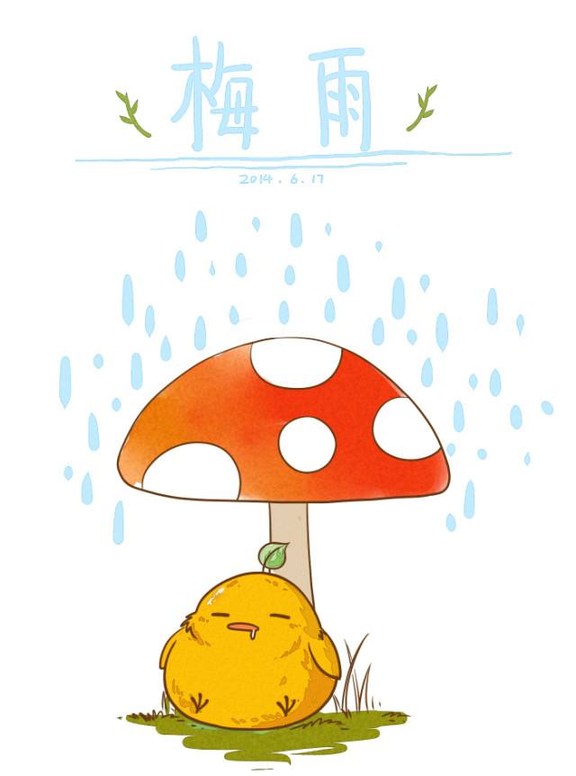 梅雨季節