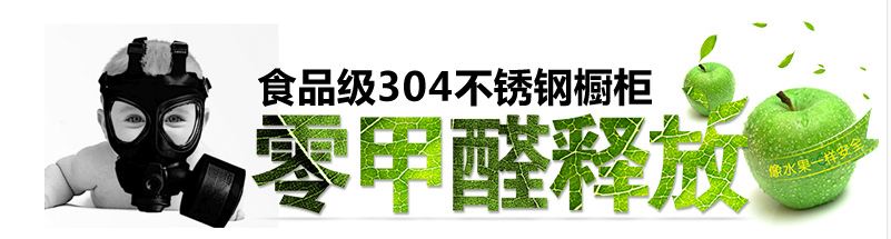零甲醛釋放