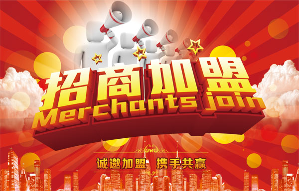 不銹鋼櫥柜招商加盟