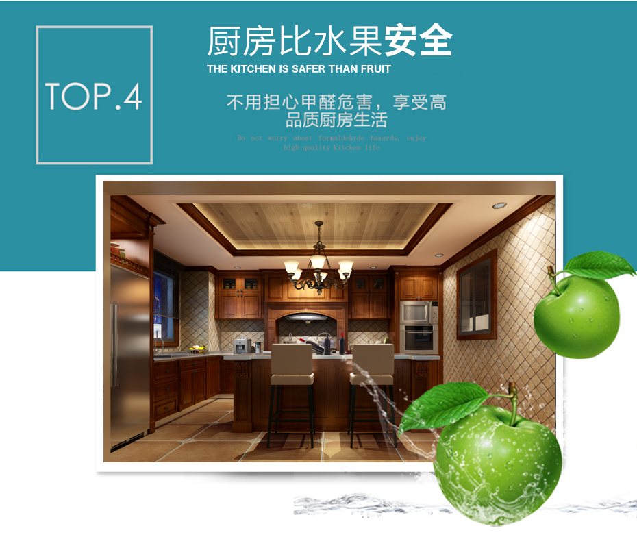 不銹鋼櫥柜304的環保性能