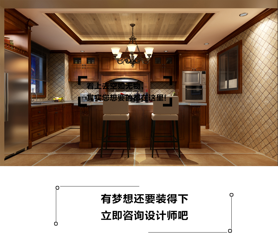 皇家至尊不銹鋼櫥柜大容量收納