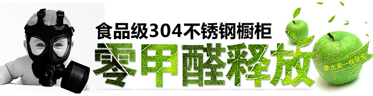 零甲醛