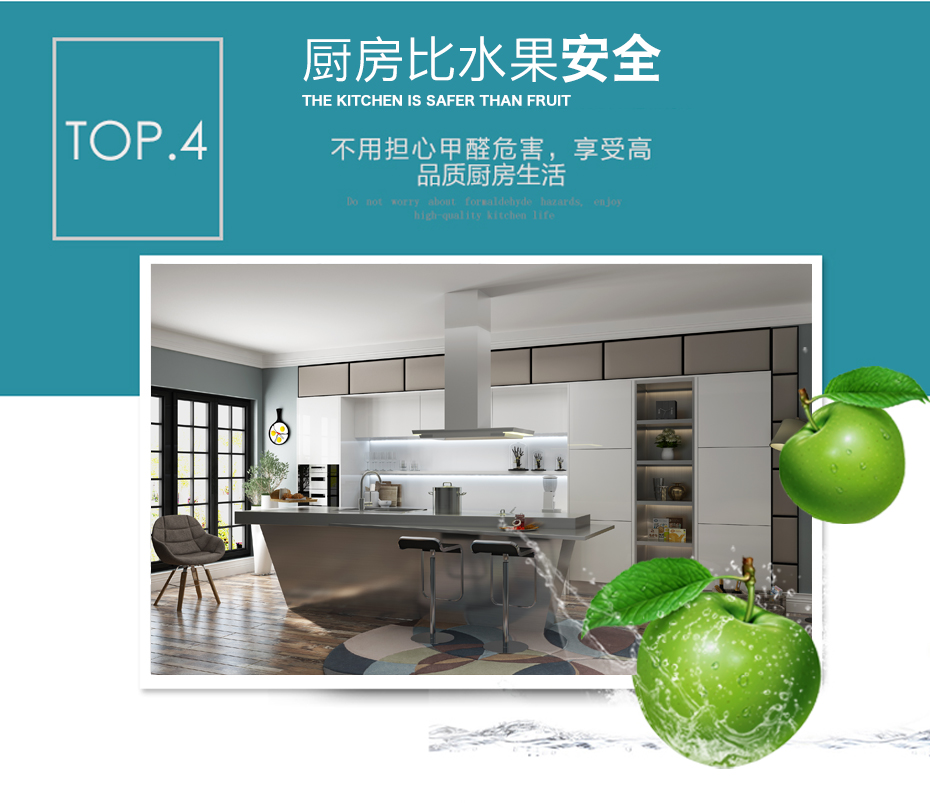不銹鋼整體廚房櫥柜安全環保