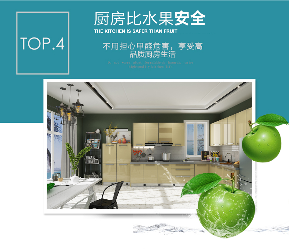 彩色不銹鋼櫥柜安全健康