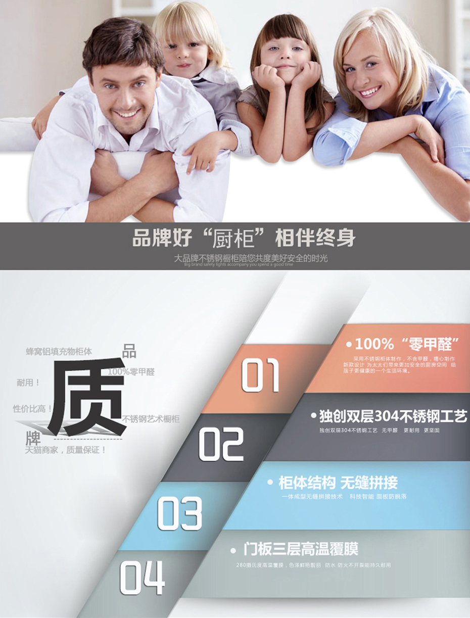 全不銹鋼整體櫥柜高品質