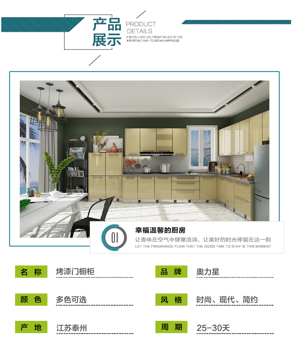 304不銹鋼櫥柜的參數