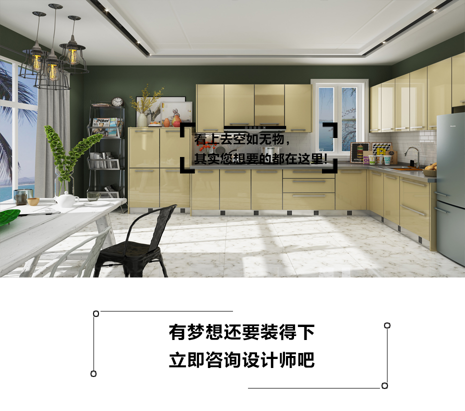 金色年華不銹鋼櫥柜大容量收納整齊