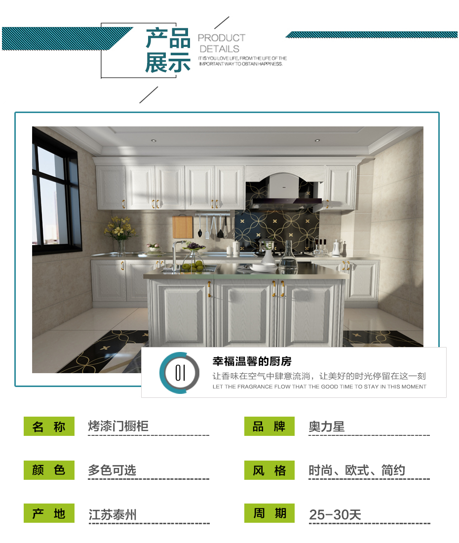 家用不銹鋼櫥柜規格