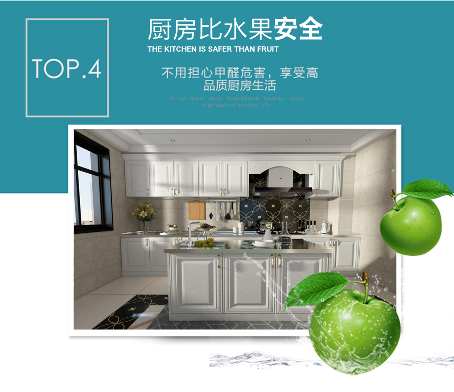 不銹鋼廚房廚柜環保健康