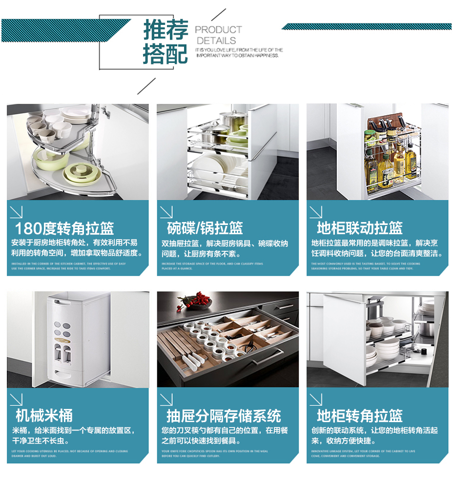簡易不銹鋼櫥柜的推薦搭配