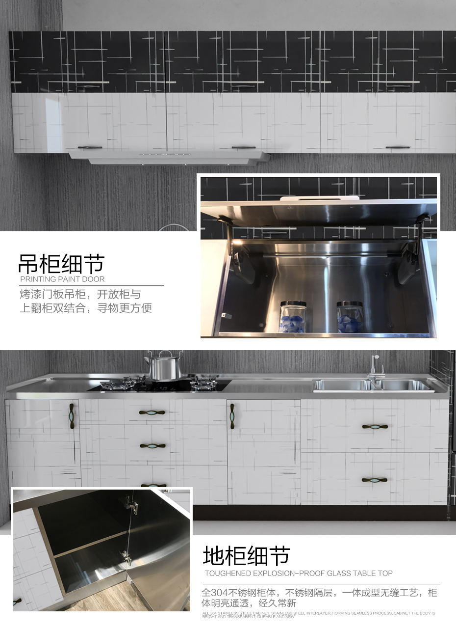 不銹鋼廚房柜細節