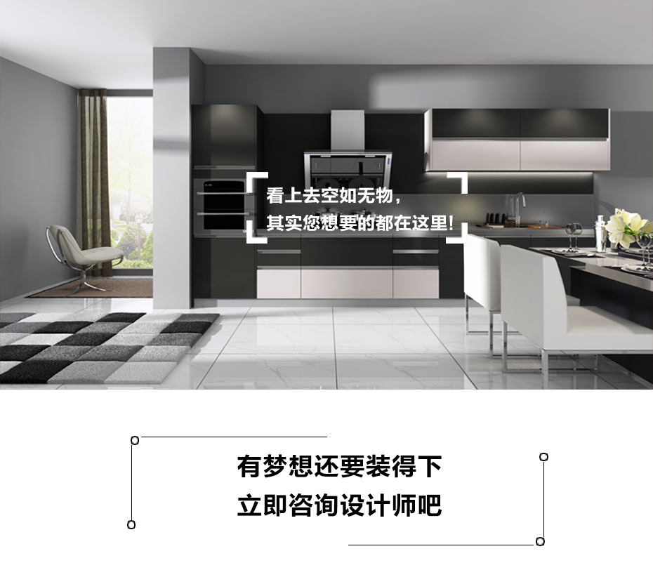 黑色鋼琴不銹鋼櫥柜大容量收納空間