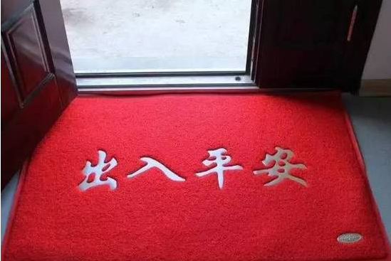 大門地墊
