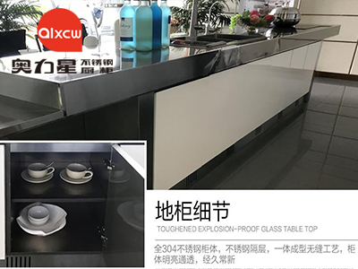 諾亞方舟地柜細節圖