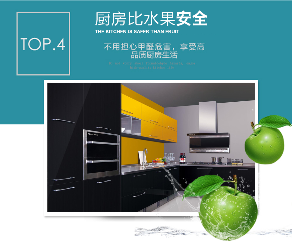 不銹鋼家用櫥柜環保健康