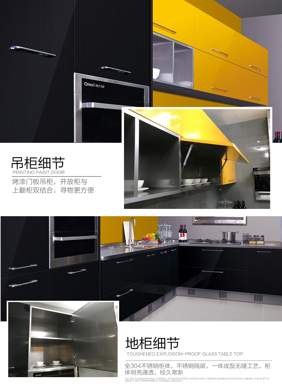 不銹鋼廚房柜細節